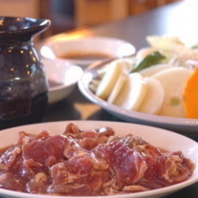 【北海道名物ジンギスカン（2食付）】美味しさの秘密は秘伝のタレ！熱々をどうぞ（おまかせ客室）